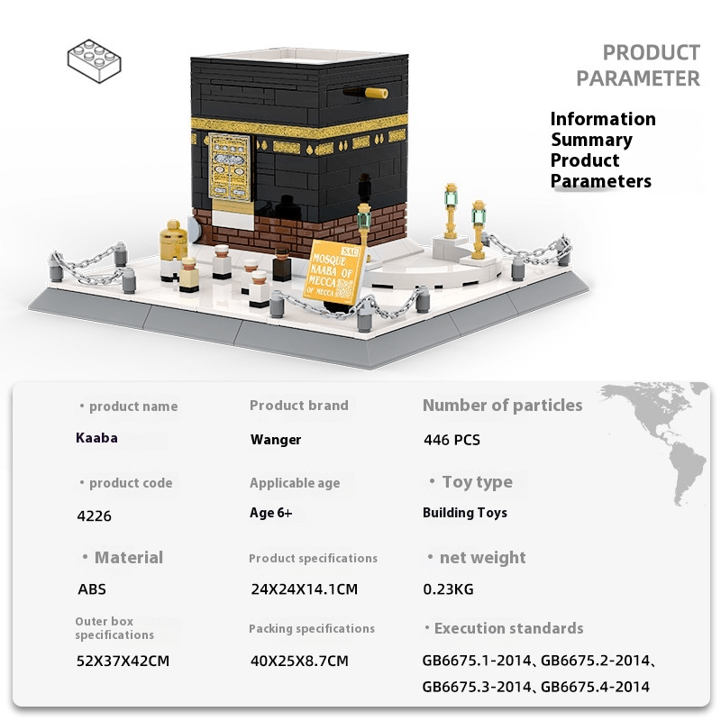 Kaaba Building Blocks Educational Toy - ShopLaredo